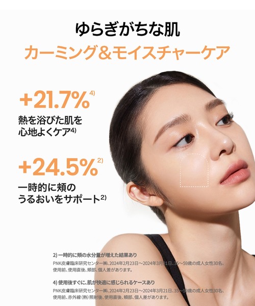 AHC 日焼け止め マスターズスージングアウトドアサンスプレー 55ml