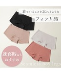 シームレス ショーツ シームレスボーイレッグシ...の詳細画像3