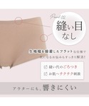 シームレス ショーツ シームレスボーイレッグシ...の詳細画像5