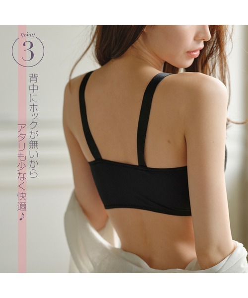 ナイトブラ 谷間メイクのぷるるんナイトブラ : ZOZOTOWN Yahoo!店
