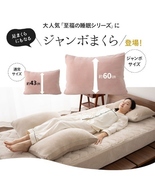 EMOOR（エムール） クッション クッションカバー もちふわ触感「至福の