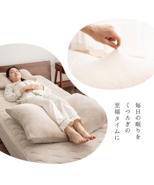 EMOOR（エムール） クッション クッションカバー もちふわ触感「至福の