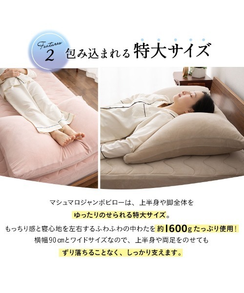 EMOOR（エムール） クッション クッションカバー もちふわ触感「至福の