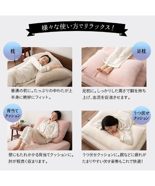 【14個セット】空気のクッションで寝る枕 EVER SLEEP PILLOW EMOOR（エムール） クッション クッションカバー もちふわ触感「至福の