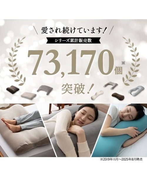 【14個セット】空気のクッションで寝る枕 EVER SLEEP PILLOW EMOOR（エムール） クッション クッションカバー もちふわ触感「至福の