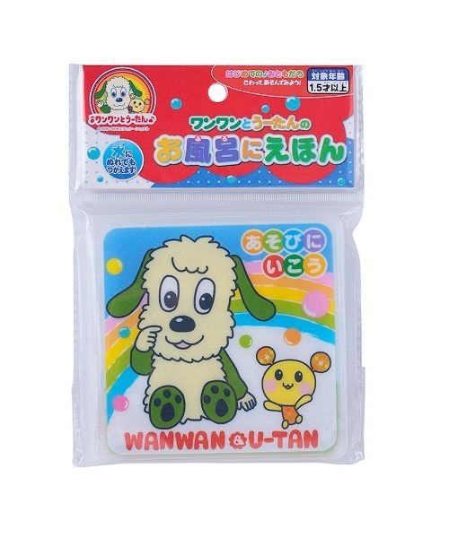 MARUKA（マルカ） おもちゃ 「ワンワンとうーたん」ワンワンとうーたん