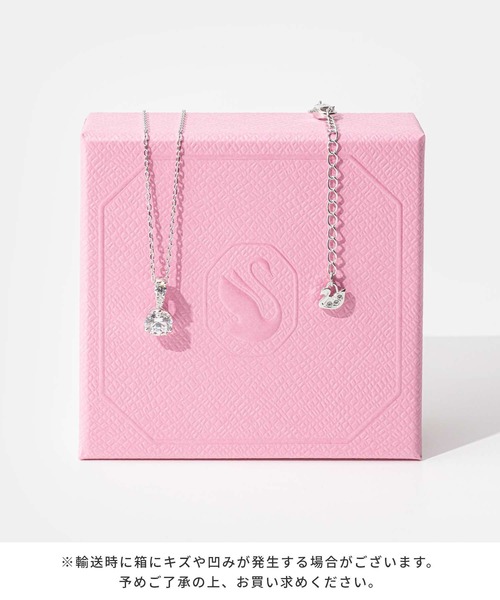 SWAROVSKI ネックレス Swarovski STILLA:PENDANT 7MM CZWH/RHS