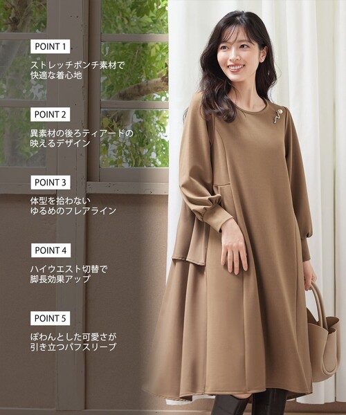 Tiaclasse ワンピース ドッキングティアードワンピース : ZOZOTOWN