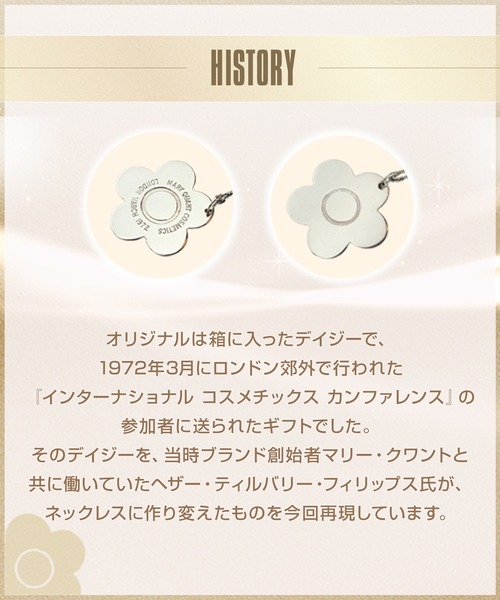 MARY QUANT（マリークヮント） ネックレス マリークワント シルバー