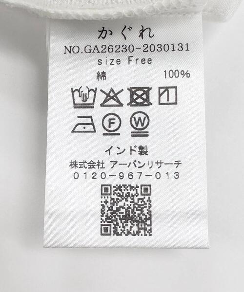 ブラウス シャツ ジャムダニワイドプルオーバー レディースの画像
