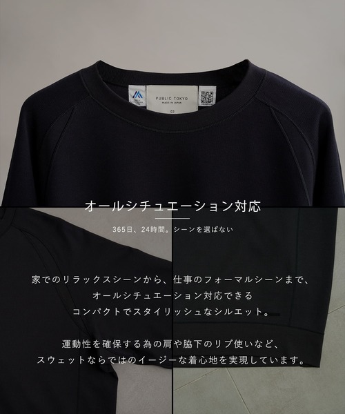 ホックディテールスウェット(FREE BLACK): : ウィメンズ｜PUBLIC