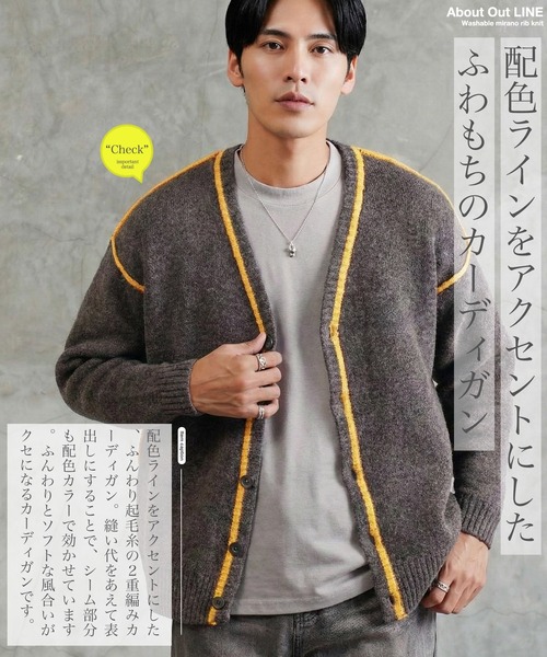 新品♡着流しカーディガン♡ LB.03/刺繍メランジストライプ裏毛着流しカーディガン
