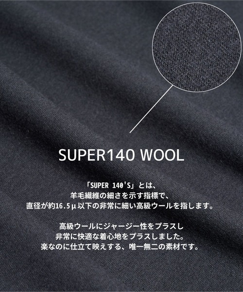 カーディガン S140 WOOL WORM AIR CARDIGAN/軽い着心地/ストレッチ性 メンズ_5