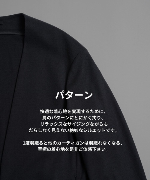 カーディガン S140 WOOL WORM AIR CARDIGAN/軽い着心地/ストレッチ性 メンズ_6