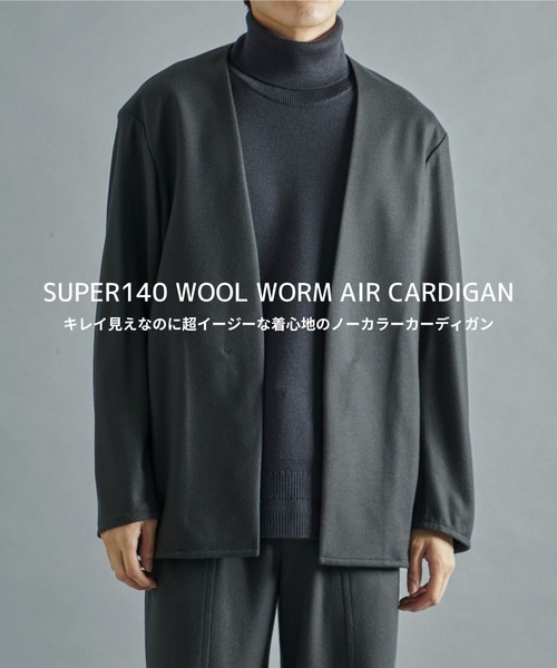 カーディガン S140 WOOL WORM AIR CARDIGAN/軽い着心地/ストレッチ性 メンズ_4
