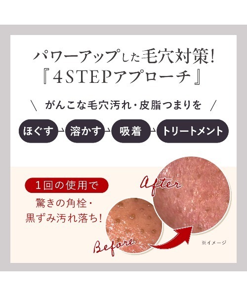 DUO（コスメ） クレンジング デュオ 「新・誕生DUO」ザ
