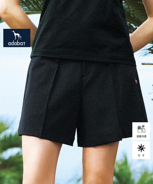 パンツ 「新レーベル ADABAT NAVY」UVカット/接触冷感 ストレッチツイルキュロット レディースの画像