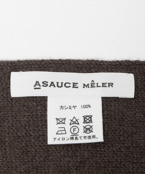 ASAUCE MELER（アソースメレ） ストール マフラー 「別注」「ASAUCE
