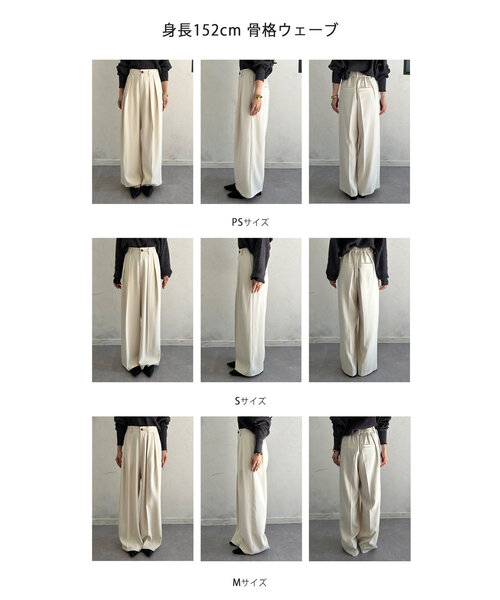 「Thevon」 スラックス - アイボリー レディース_画像2