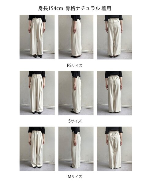 「Thevon」 スラックス - アイボリー レディース_画像3