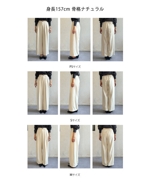 「Thevon」 スラックス - アイボリー レディース_画像4