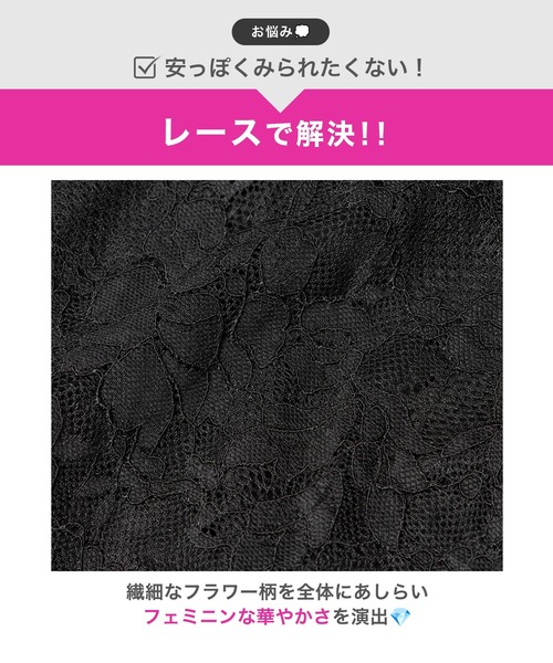 ドレス フロントジップオールレースフレア七分袖Aラインミニ丈キャバドレス_7