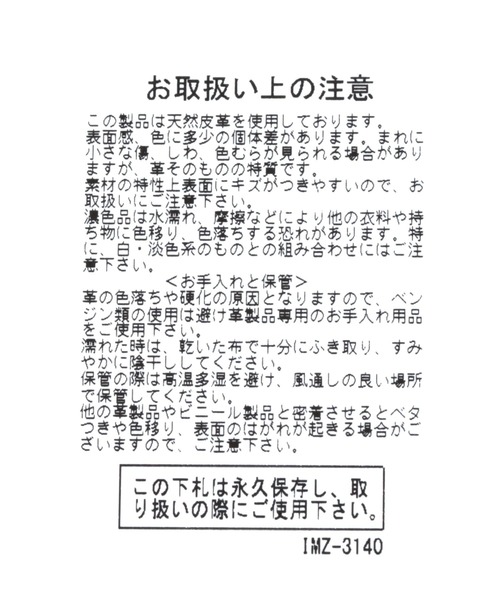 「BABYLONE」 「CHRISTIAN VILLA」2WAYバッグ FREE ブラック レディースの画像