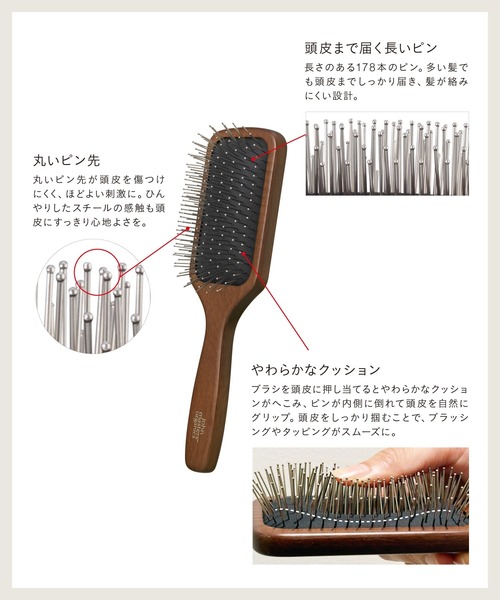 john masters organics（ジョンマスターオーガニック） ヘアブラシ