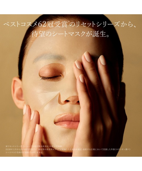 L'OCCITANE（ロクシタン） スキンケアセット 「数量限定」イモーテル