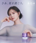化粧水 バイオヒールボ bioheal boh...の詳細画像3