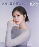 化粧水 バイオヒールボ bioheal boh...の詳細画像2