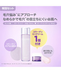 化粧水 バイオヒールボ bioheal boh...の詳細画像1