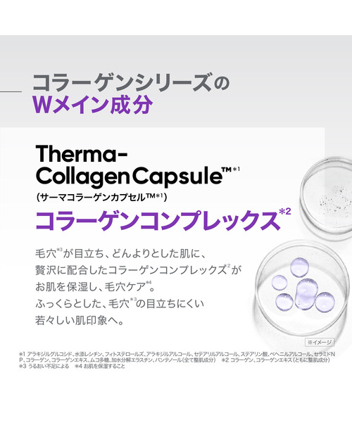 BIOHEAL BOH（バイオヒールボ） 化粧水 「セット品」プロバイオダーム