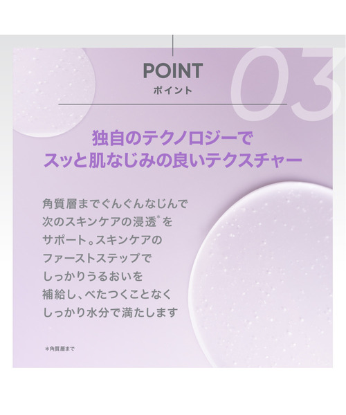 BIOHEAL BOH（バイオヒールボ） 化粧水 「セット品」プロバイオダーム