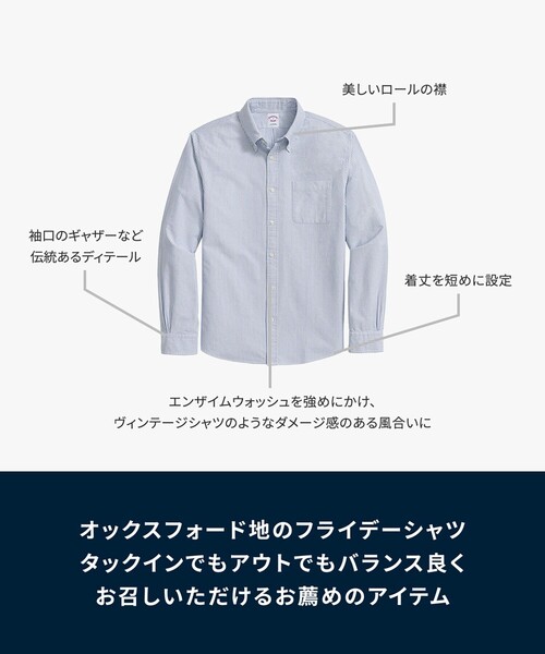 BROOKS BROTHERS（ブルックスブラザーズ） シャツ コットン