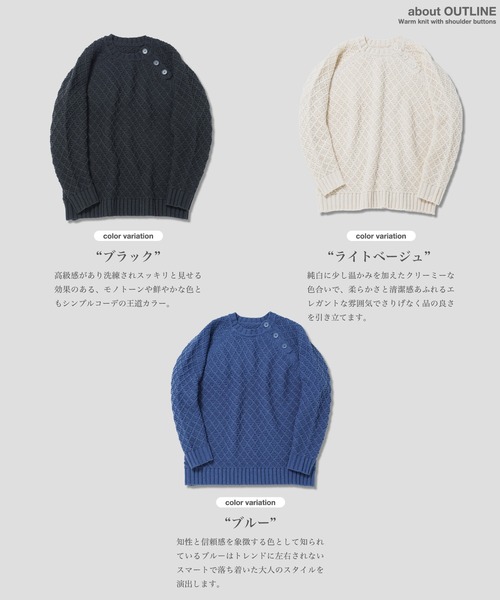 JIGGYS SHOP（ジギーズショップ） セーター ニット ショルダーボタン