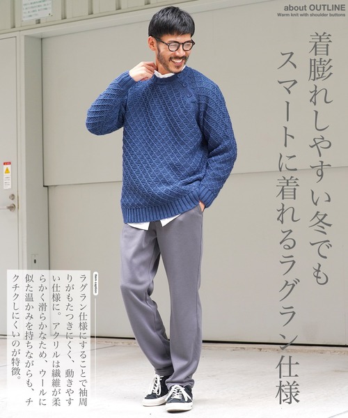 JIGGYS SHOP（ジギーズショップ） セーター ニット ショルダーボタン