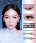 アイシャドウ エクスプローラ 12色動物アイシ...の詳細画像5