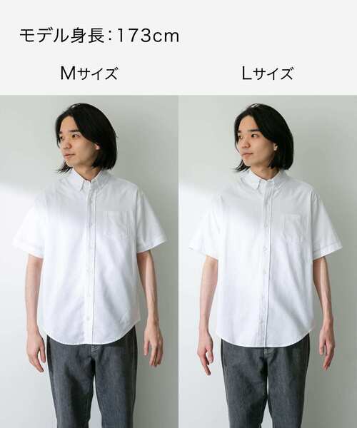 最高品質の RESEARCH URBAN Sonny 抗菌オックスボタンダウン シャツ Label メンズウェア