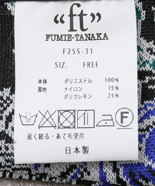 フミエタナカ flower jq bustier【新品未使用】 FUMIE TANAKA 「FUMIE TANAKA(フミエタナカ)」flower jq bustier