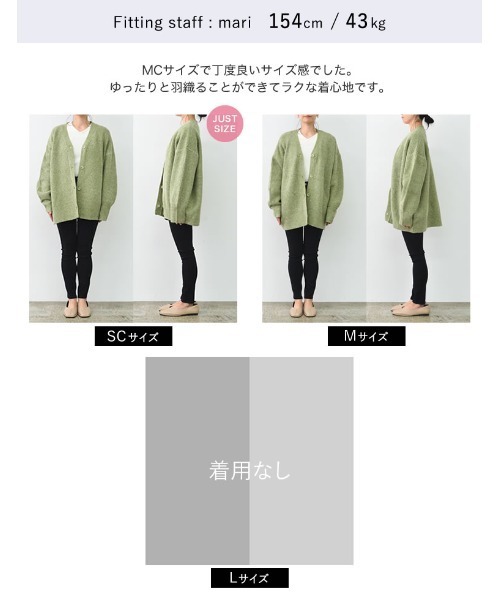 「Re:EDIT」 ニットカーディガン MEDIUM ベージュ レディース