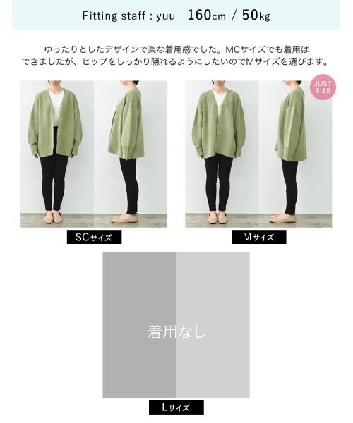 「Re:EDIT」 ニットカーディガン MEDIUM ベージュ レディース