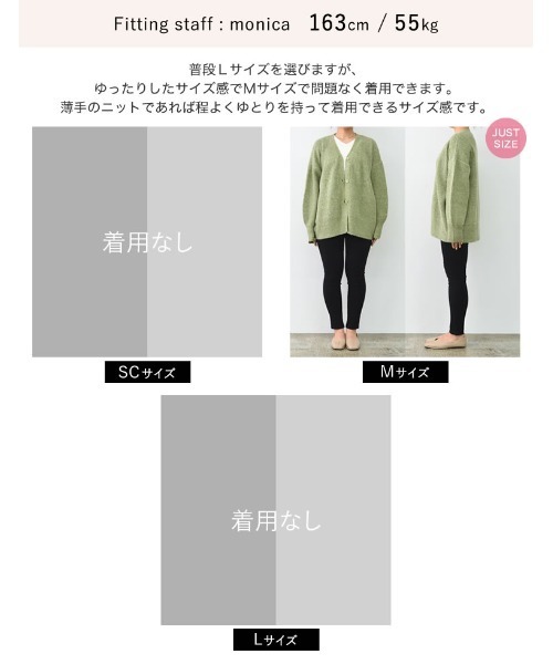 「Re:EDIT」 ニットカーディガン MEDIUM ベージュ レディース