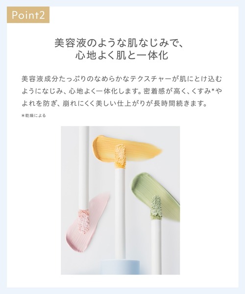 Naturaglace（ナチュラグラッセ） 化粧下地 下地 カラーコレクター