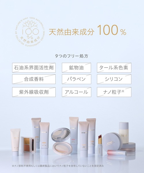 化粧下地4個セット Naturaglace（ナチュラグラッセ） 化粧下地 下地 カラーコレクター