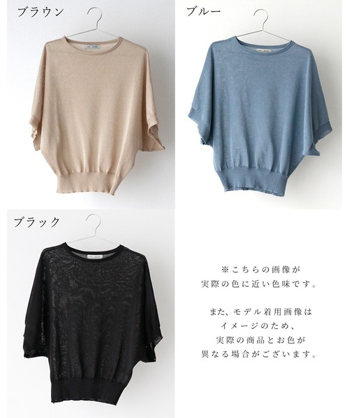 「Ehre style」 半袖ニット FREE ブルー レディース_画像4