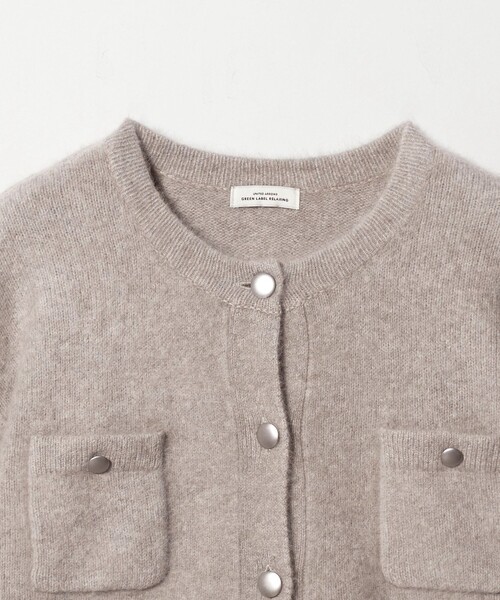 green label relaxing（グリーンレーベルリラクシング） カーディガン