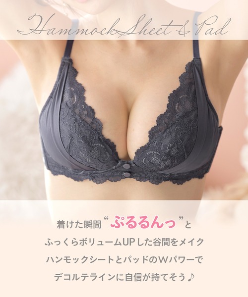 ブラジャー ショーツセット 「上下セット/AA-Gカップ」ぷるるん谷間の