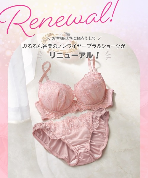 ブラジャー ショーツセット 「上下セット/AA-Gカップ」ぷるるん谷間の