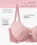 ブラジャー ショーツセット 「上下セット/AA...の詳細画像5